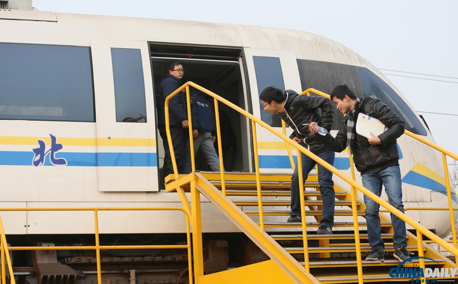 中國北車組織體驗磁懸浮列車