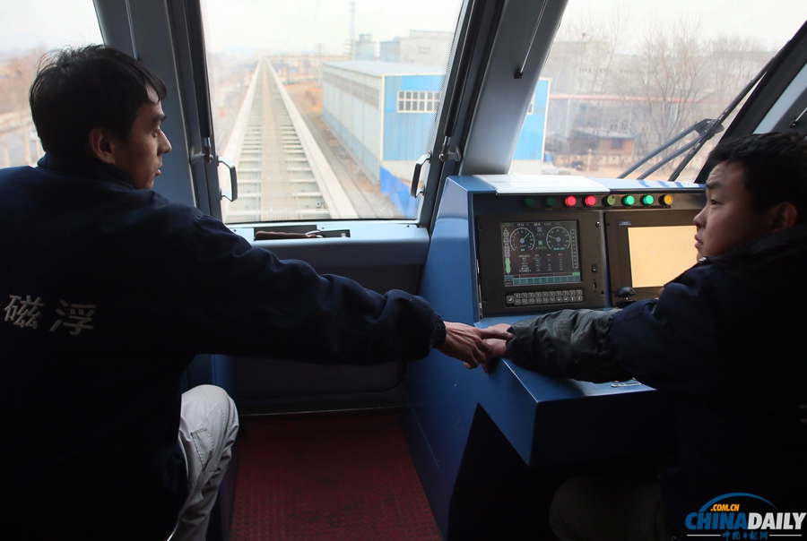 中國北車組織體驗(yàn)磁懸浮列車