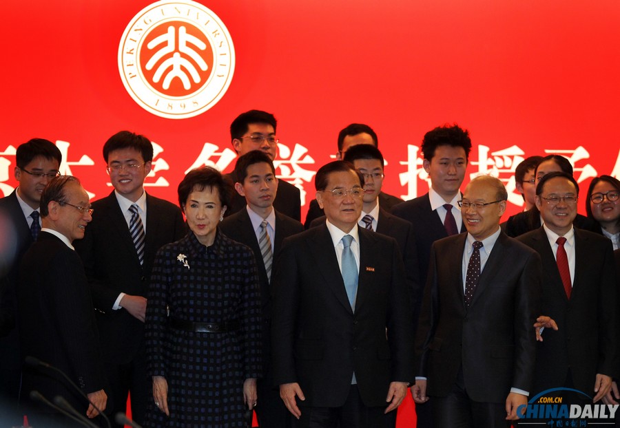 連戰獲授北京大學名譽教授稱號 佩戴校徽揮手致意