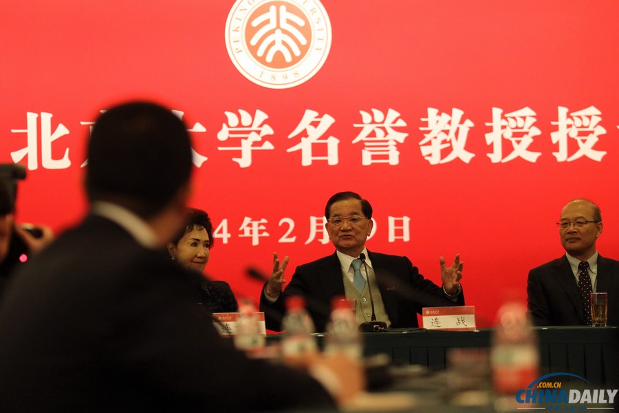 連戰獲授北京大學名譽教授稱號 佩戴校徽揮手致意