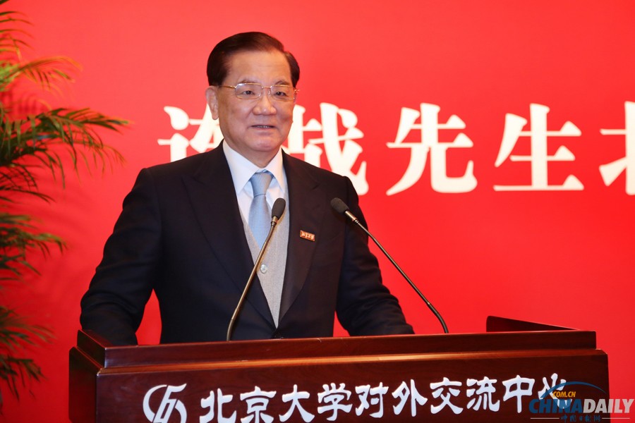 連戰獲授北京大學名譽教授稱號 佩戴校徽揮手致意