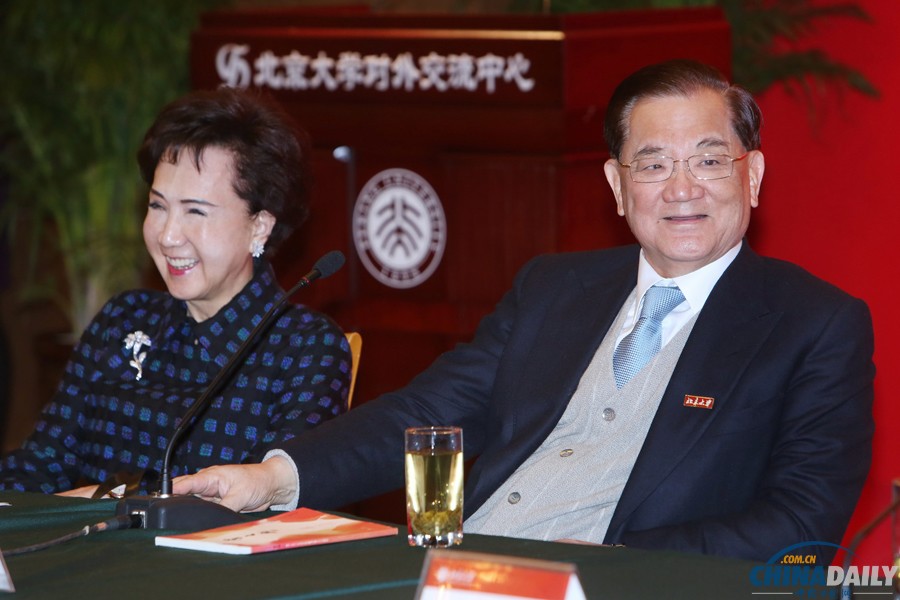 連戰獲授北京大學名譽教授稱號 佩戴校徽揮手致意