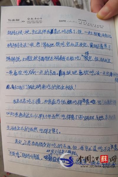 小學生最萌寒假日記曝光 稱餐桌上最大敵人是爸媽