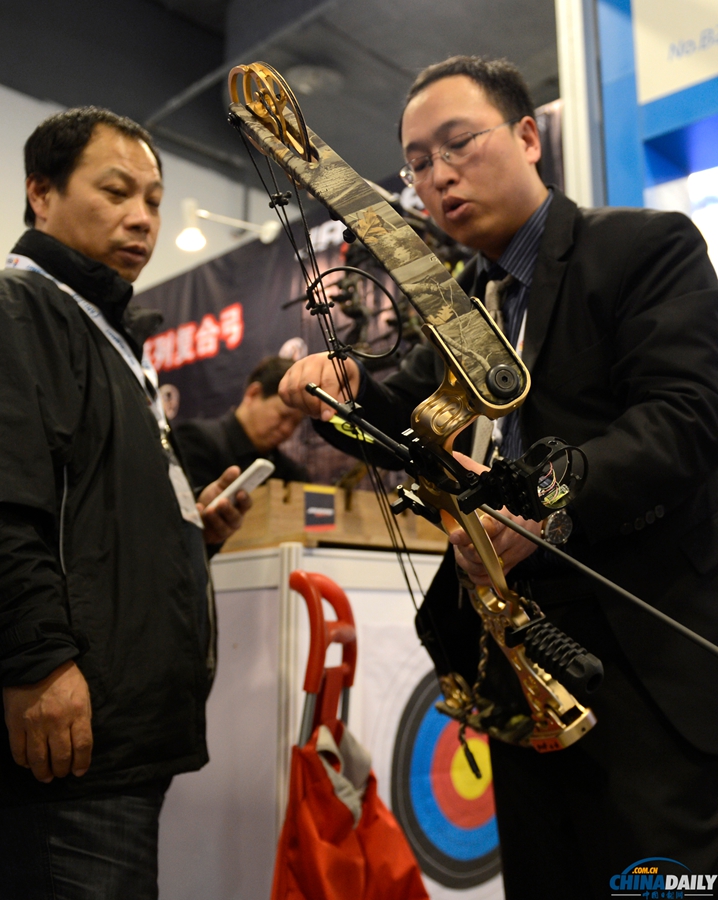 中國日報一周圖片精選：2月15日—21日