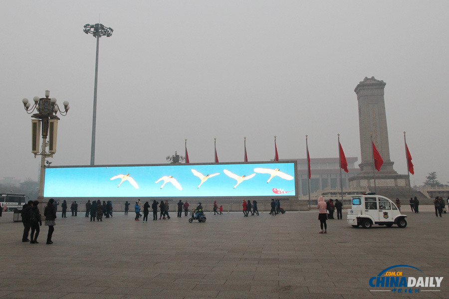 北京發(fā)布首個空氣重污染黃色預警