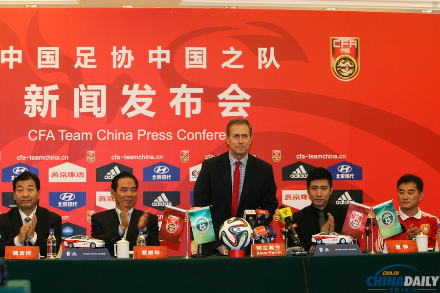 足協(xié)宣布佩蘭正式出任中國(guó)男足國(guó)家隊(duì)主教練
