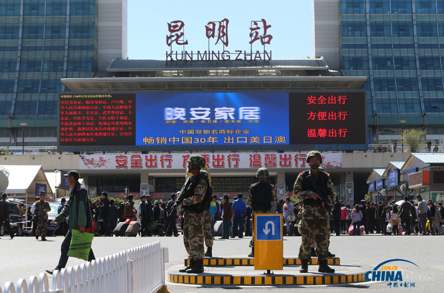 云南昆明安保升級武警持槍執勤巡邏 市民自發獻花