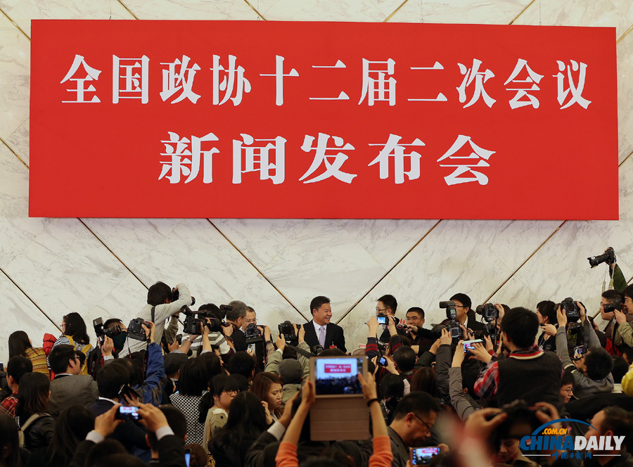 全國政協(xié)十二屆二次會(huì)議舉行新聞發(fā)布會(huì)