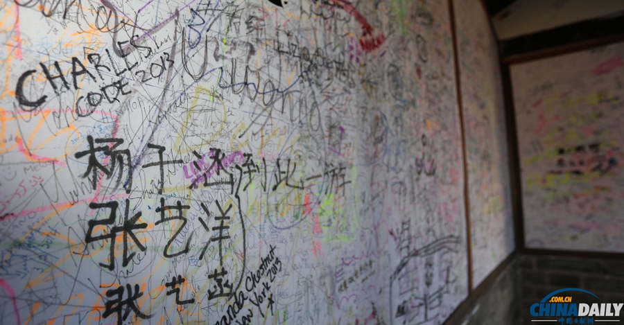慕田峪長城專設“涂鴉區” 游客可自由涂寫留名