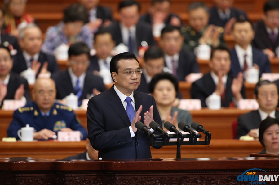 十二屆全國人大二次會議開幕 李克強作政府工作報告