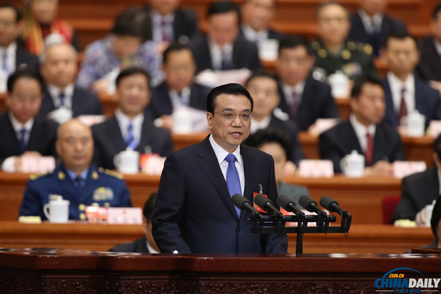 十二屆全國人大二次會(huì)議開幕 李克強(qiáng)作政府工作報(bào)告