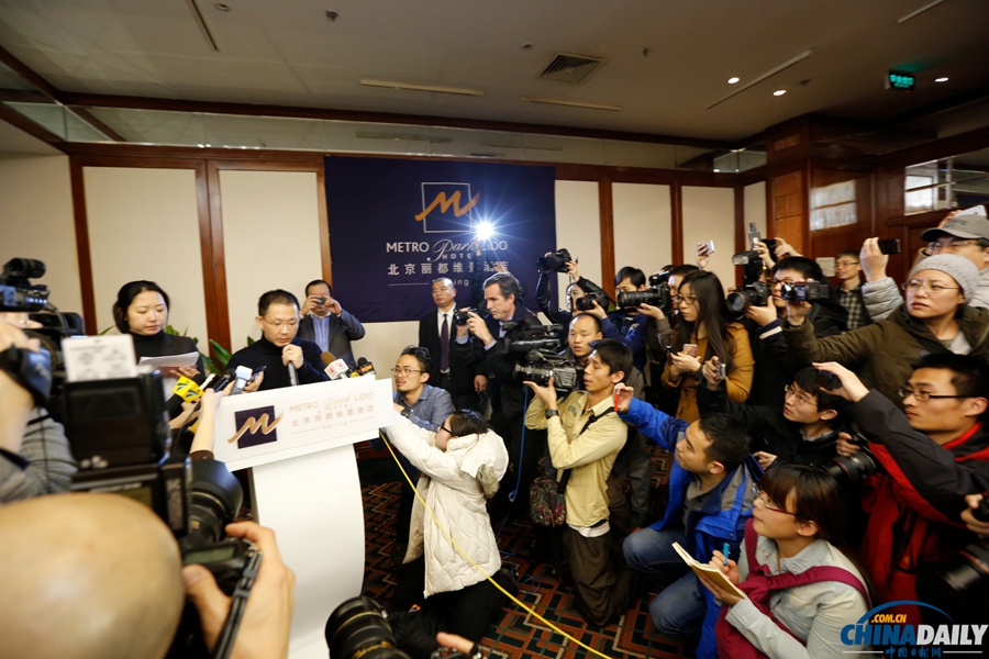 馬航在京舉行發布會