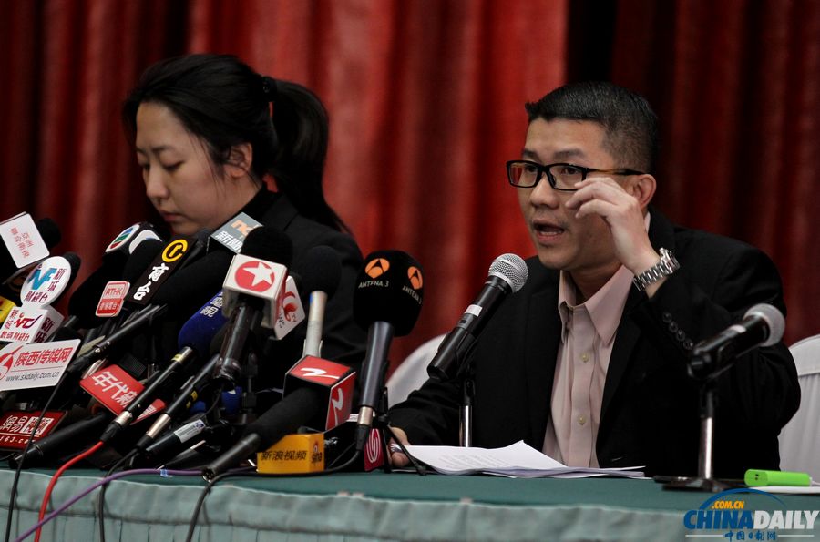 馬航在京舉行第三場新聞發布會 回答記者提問