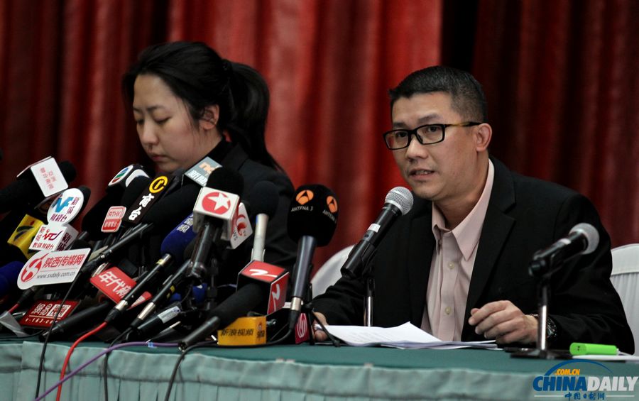 馬航在京舉行第三場新聞發布會 回答記者提問