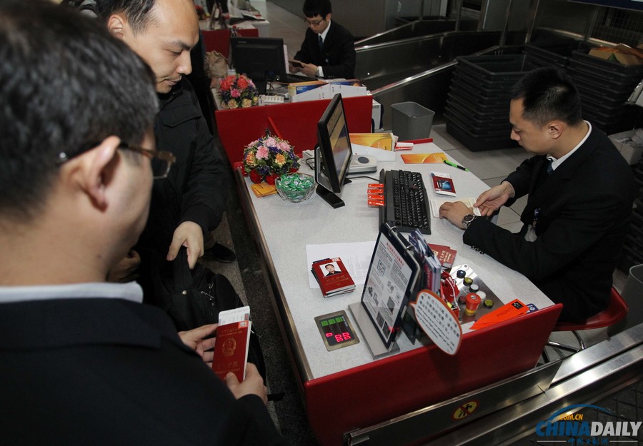 中國(guó)政府赴馬來(lái)西亞聯(lián)合工作組啟程離京