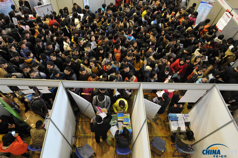 中國日報一周圖片精選：3月8日—3月14日