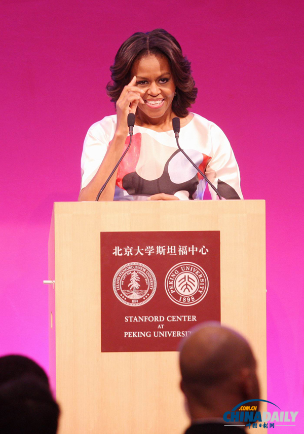 米歇爾在北京大學斯坦福中心發表演講[組圖]