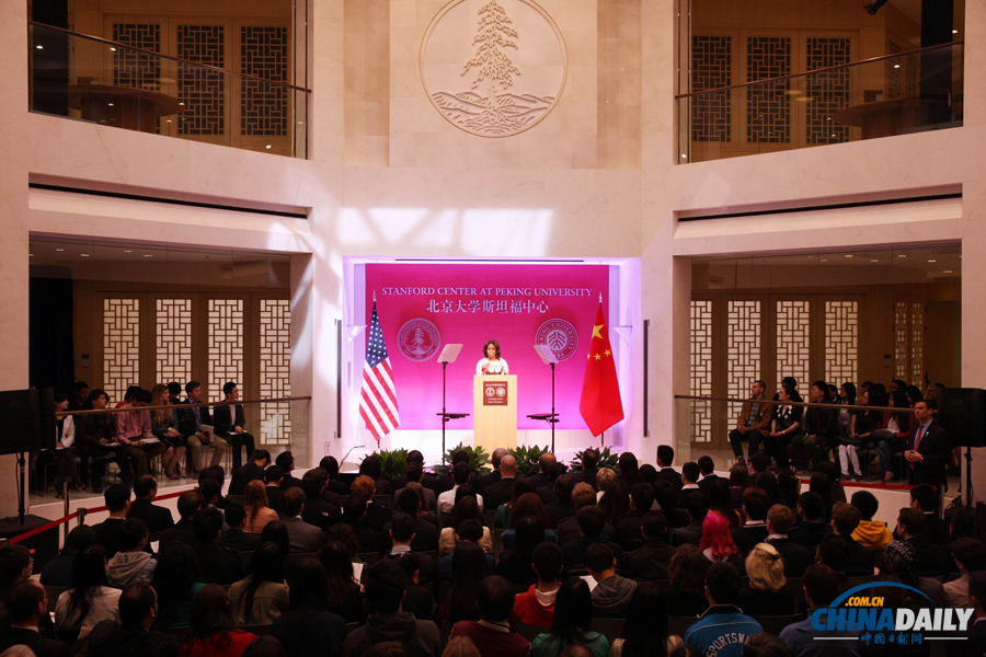 米歇爾在北京大學斯坦福中心發表演講[組圖]