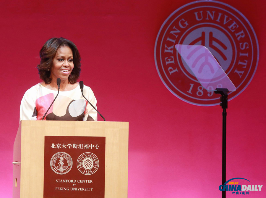 米歇爾在北京大學斯坦福中心發(fā)表演講[組圖]