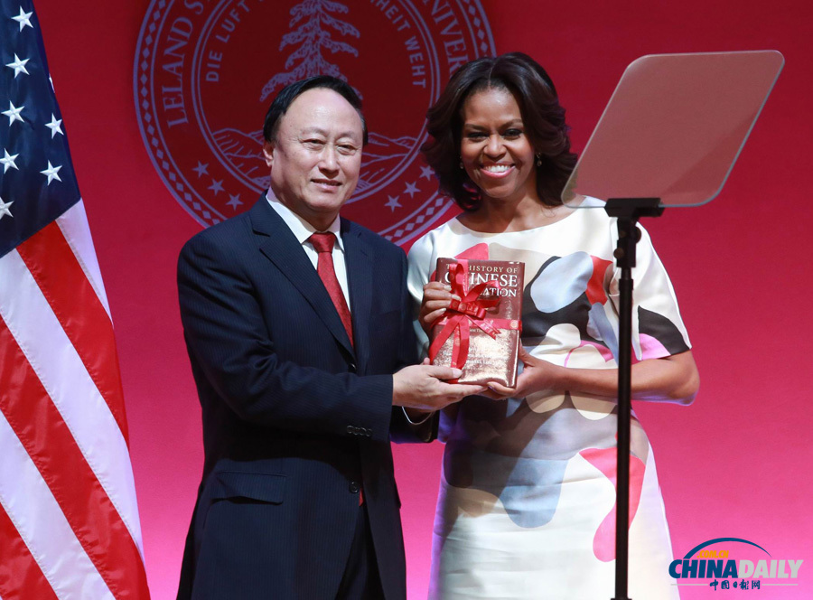 米歇爾在北京大學斯坦福中心發表演講[組圖]