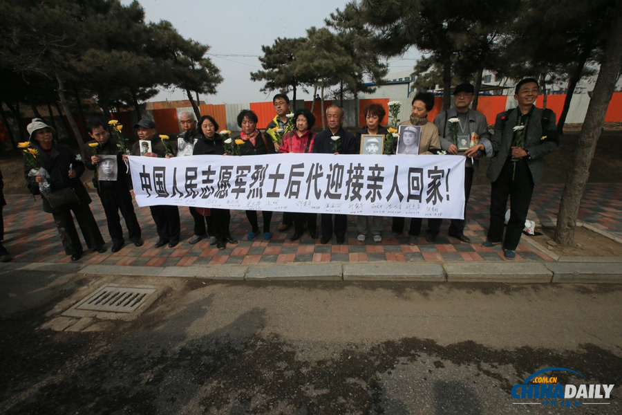 437具志愿軍烈士遺骸回國 將安放于抗美援朝烈士陵園