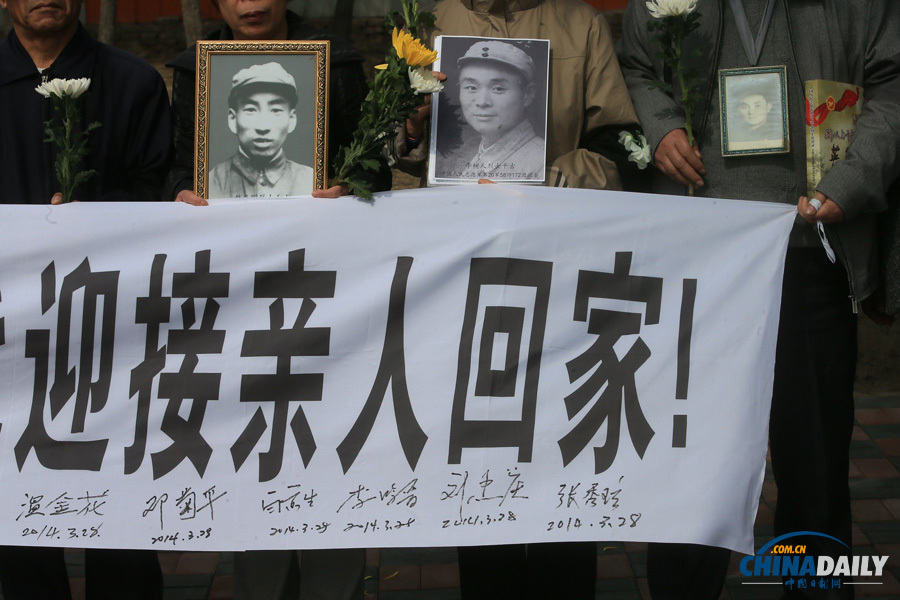 437具志愿軍烈士遺骸回國 將安放于抗美援朝烈士陵園