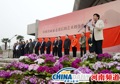 “美麗信陽(yáng)”名畫(huà)家藝術(shù)作品今在河南博物院開(kāi)展