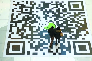 二維碼：天使還是魔鬼？