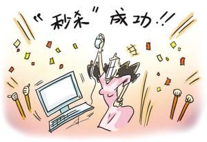 在星投資人人都是投資明星：P2P之星——星投資崛起