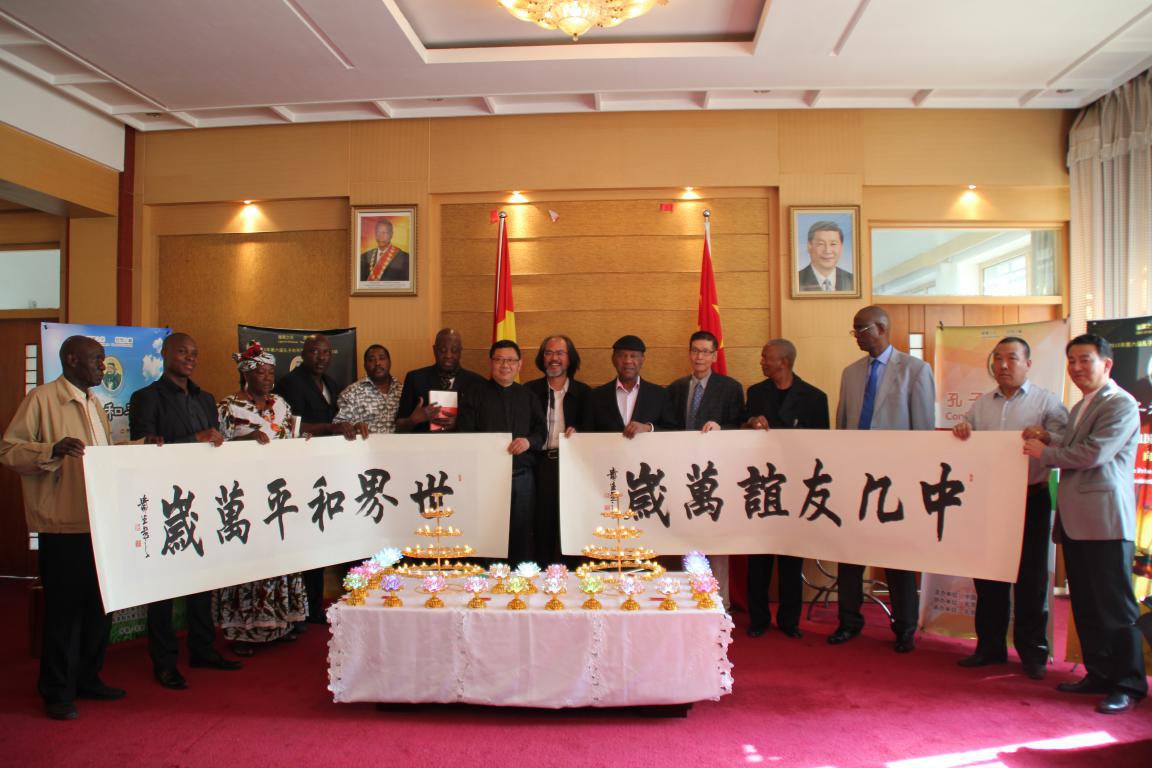 孔子和平獎：幾內(nèi)亞大使館點亮世界和平圣燈！