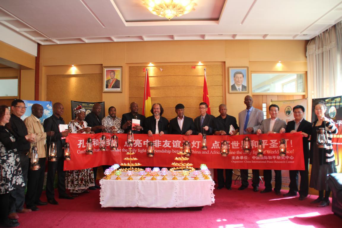 孔子和平獎：幾內(nèi)亞大使館點亮世界和平圣燈！