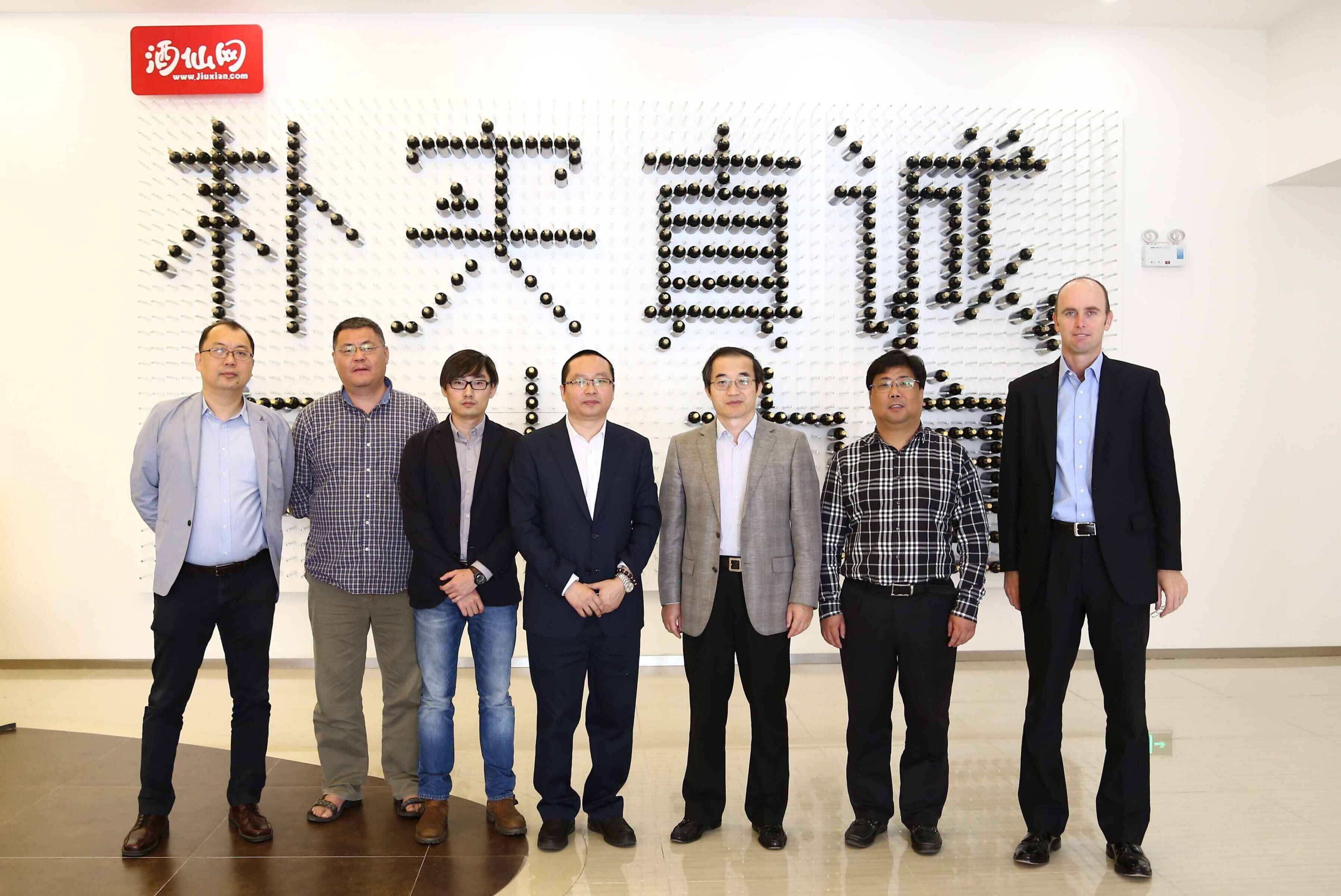 2015中國啤酒業年度峰會