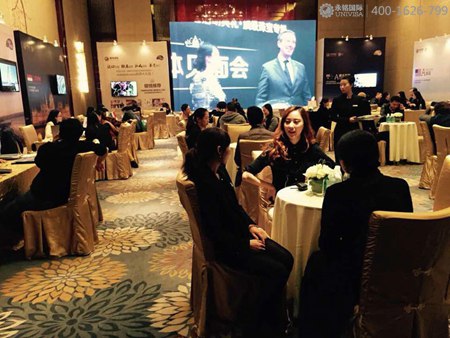 2015全球海外房產投資移民巡展震撼來襲