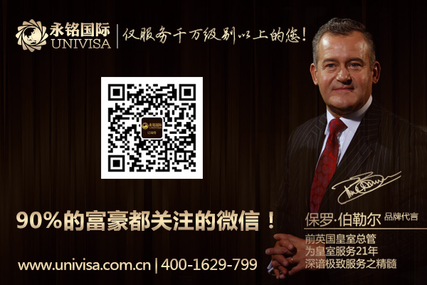 【永銘國際】推薦：塞浦路斯移民條件適合哪些人？