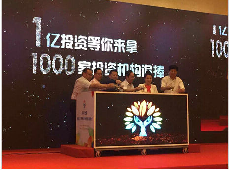 “中華之夢”創(chuàng)業(yè)大賽落戶武清 “互聯(lián)網(wǎng)+”助添天津發(fā)展新引擎