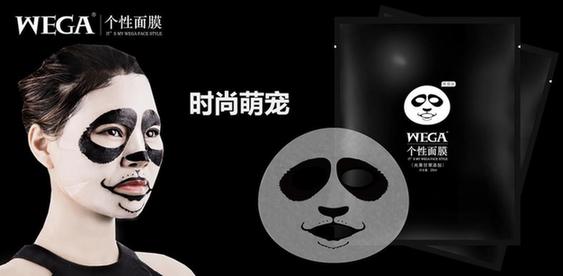 WEGA動(dòng)物面膜，不挑顏值誰(shuí)敷都有型
