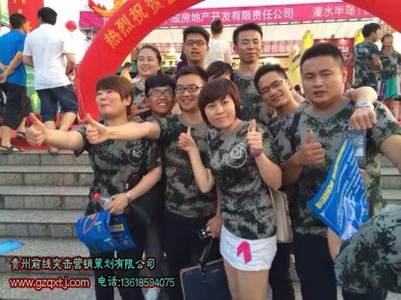 朱佳明:前線突擊 狼一樣的營銷策劃戰(zhàn)術(shù)