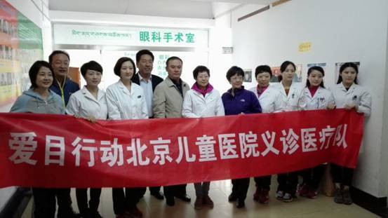 愛目行動展開大型義診，首場普查惠及千名兒童