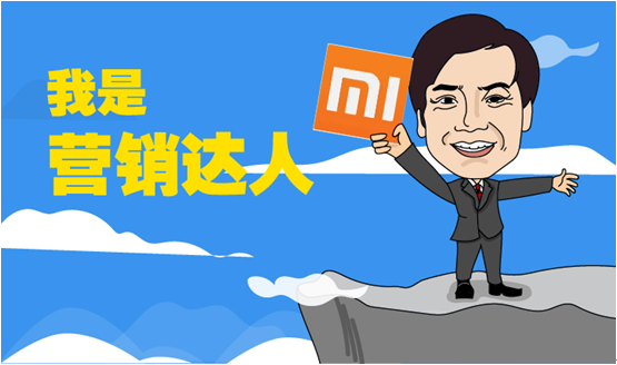 Pro-s法則，全網(wǎng)營銷的全新詮釋