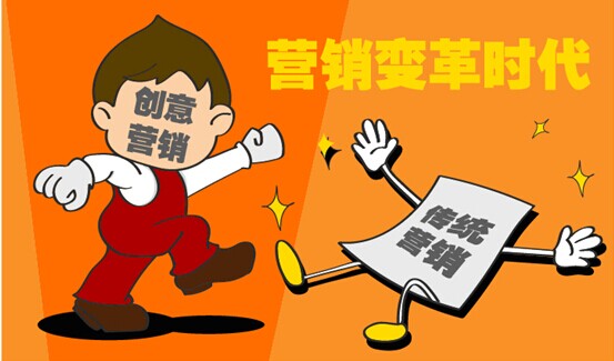 Pro-s法則，全網(wǎng)營銷的全新詮釋