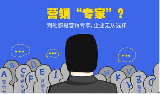 Pro-s法則，全網(wǎng)營銷的全新詮釋