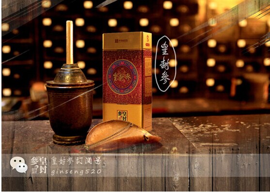 古代著名醫案論“人參之法”治傷寒