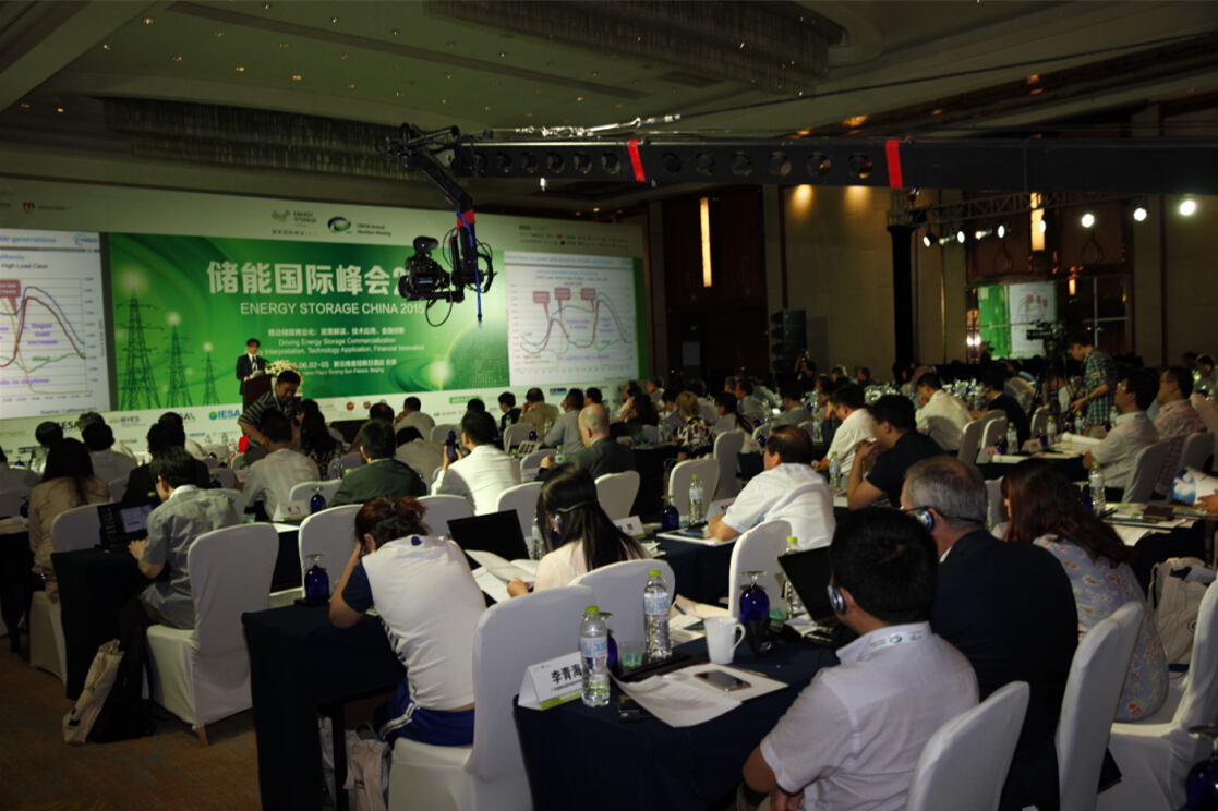 推動儲能商業(yè)化，“儲能國際峰會2015”在京開幕