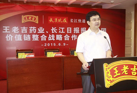 王老吉涼茶“吉購(gòu)到家”：突破零售渠道“最后一公里”