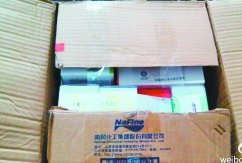 男子網(wǎng)購芝士收1箱智能手機(jī) 網(wǎng)友嘆:1秒變高帥富