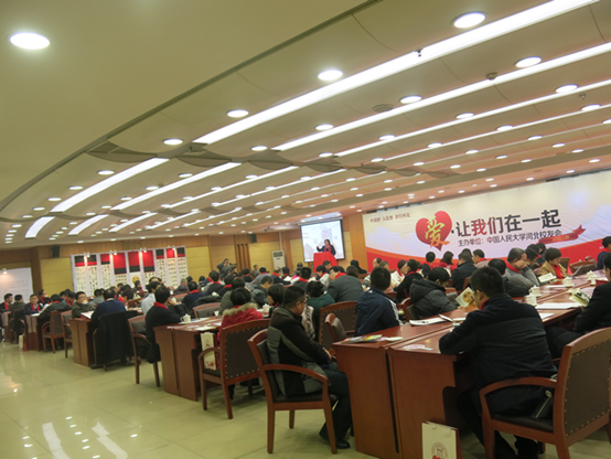 中國人民大學河北校友會迎春慈善新年匯圓滿落幕