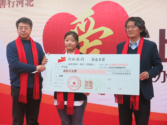 中國人民大學河北校友會迎春慈善新年匯圓滿落幕