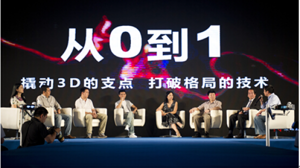 將3D影院搬回家！立體世界發(fā)布3DWORLD “非接觸頭部影院”