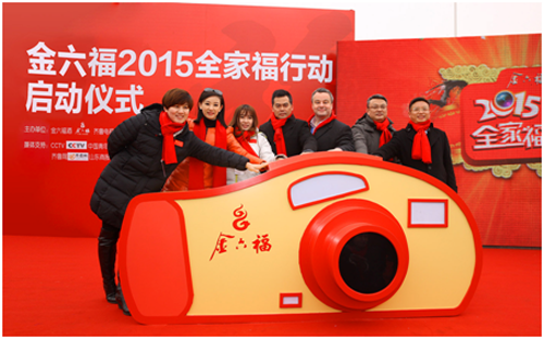 金六福品牌價值超203億，7年蟬聯【中國500最具價值品牌】榜