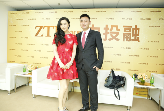 中投融發布會上海首秀，互聯網思維玩轉創新金融